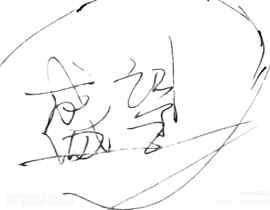 某某_绘画作品