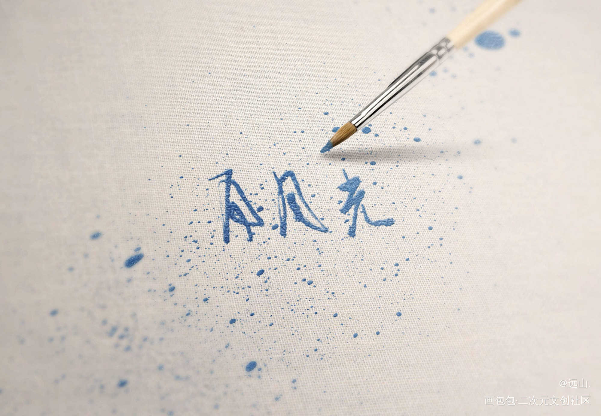 白月光_原创绘画作品
