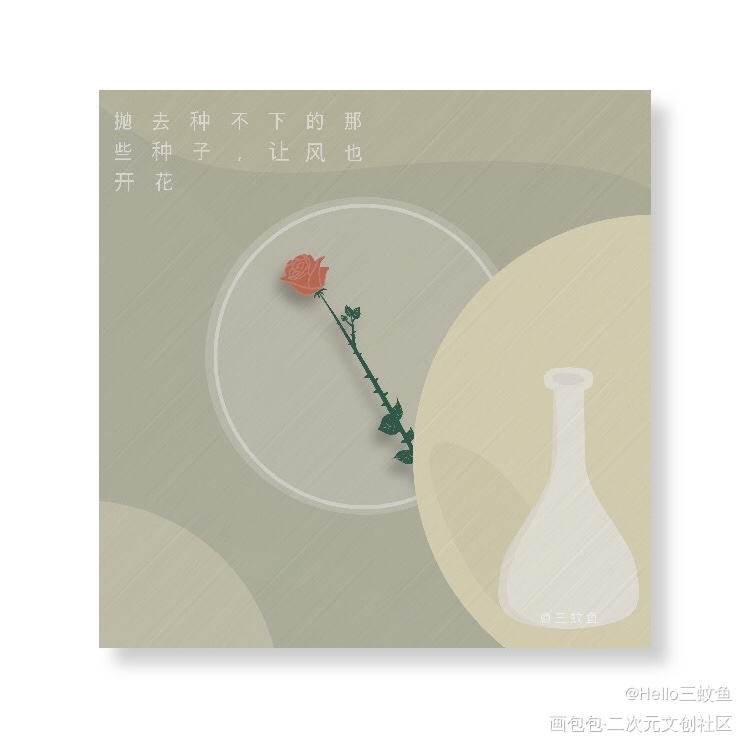让风也开花_平涂日系孤独求点评我要上首推插画忧伤板绘插画小清新绘画作品
