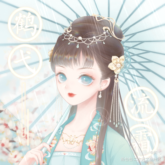 微雨_中国风古风平涂我要上首推头像插画原创oc绘画作品