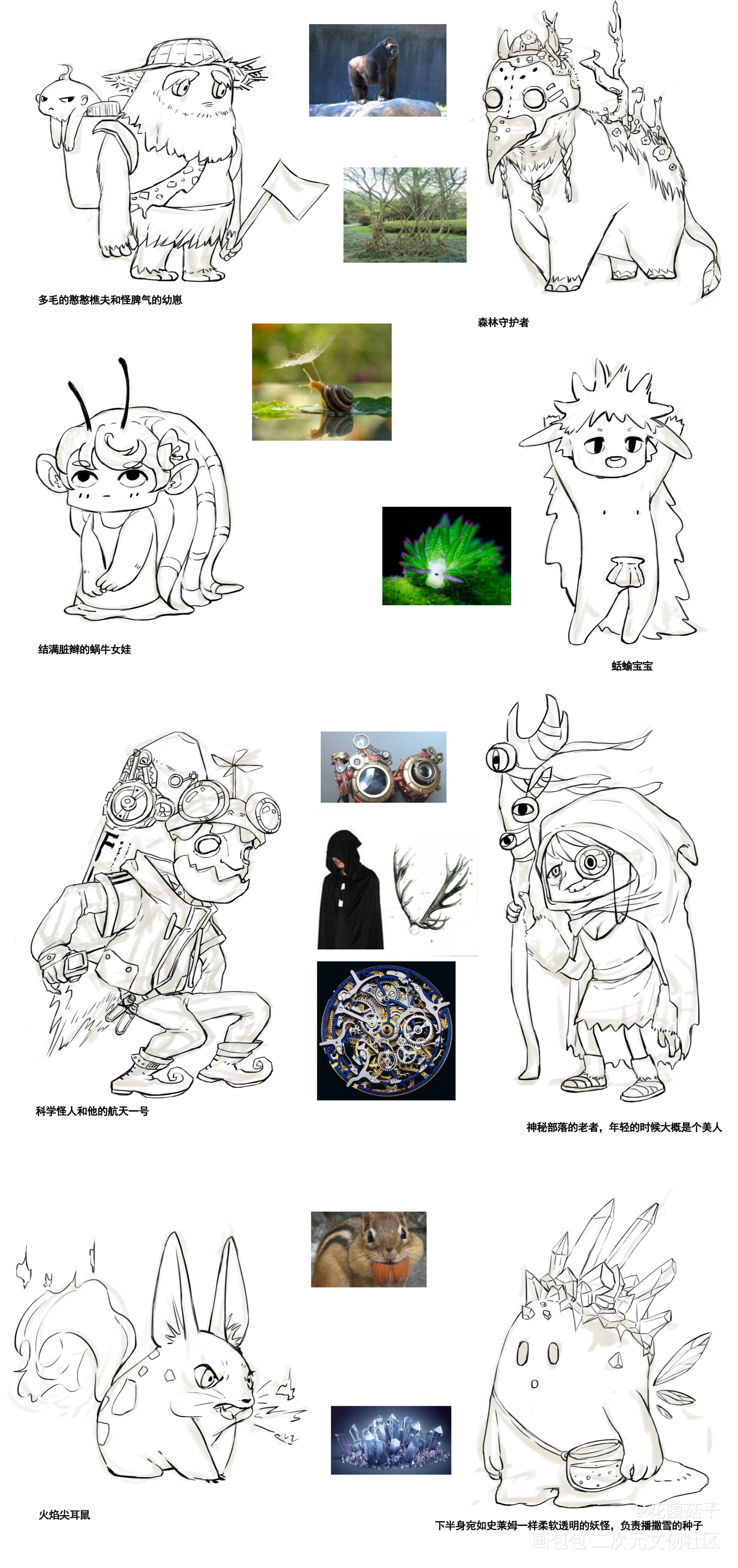 生活里的一些胡思乱想_花菌绘画作品