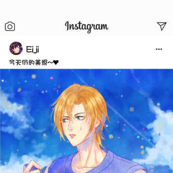 奥村英二圈子 画包包