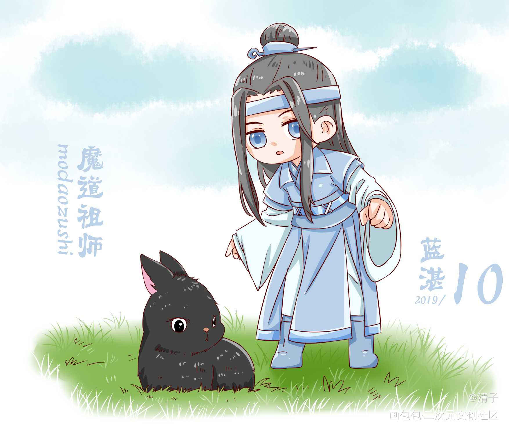 送给魏婴的兔子？_魔道祖师蓝忘机立绘平涂日系Q版我要上首推头像插画周边设计绘画作品