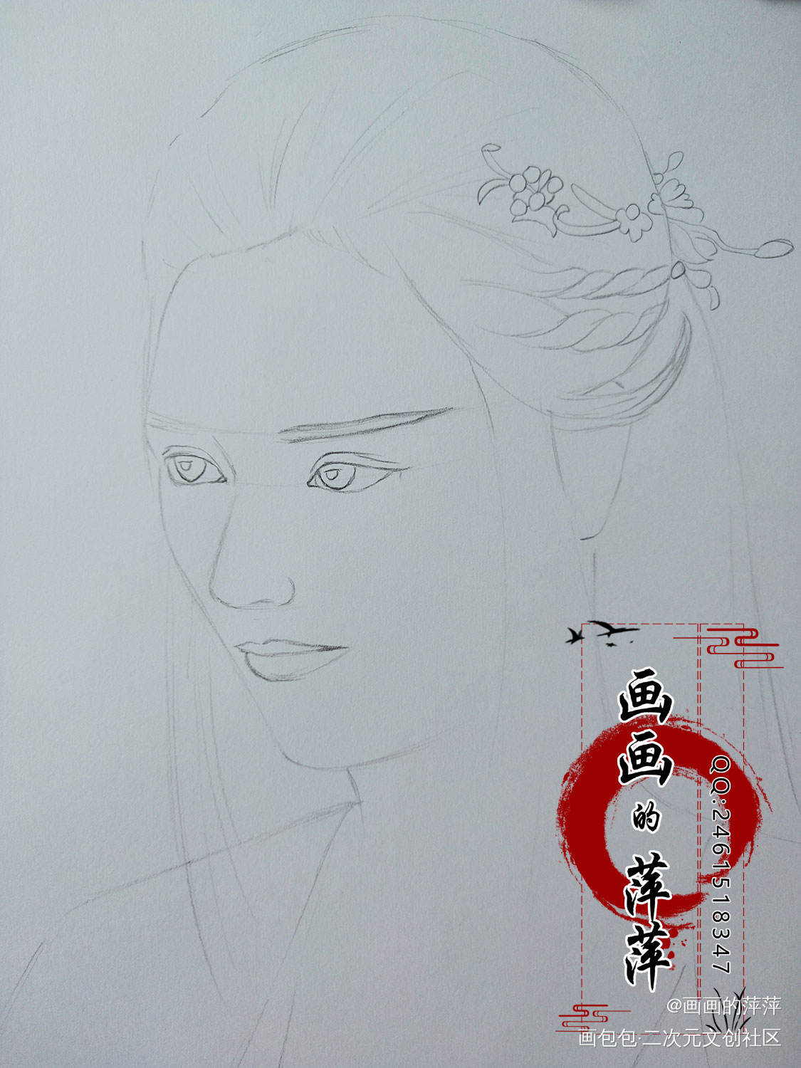 香蜜沉沉烬如霜……穗禾公主_香蜜沉沉烬如霜穗禾绘画作品