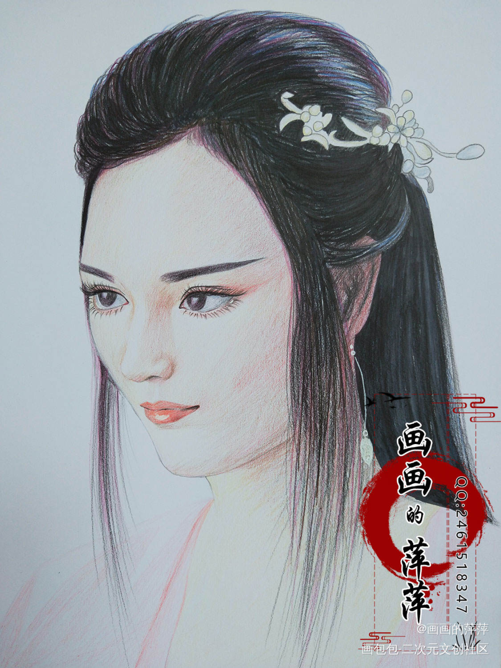 香蜜沉沉烬如霜……穗禾公主_香蜜沉沉烬如霜穗禾绘画作品