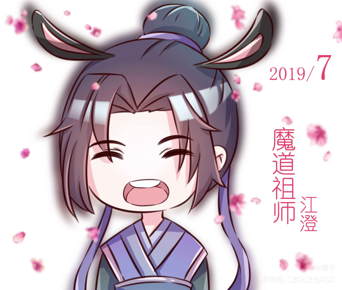 魔道祖师头像_魔道祖师金凌聂怀桑江澄魏无羡立绘平涂日系Q版求点评头像插画周边设计绘画作品