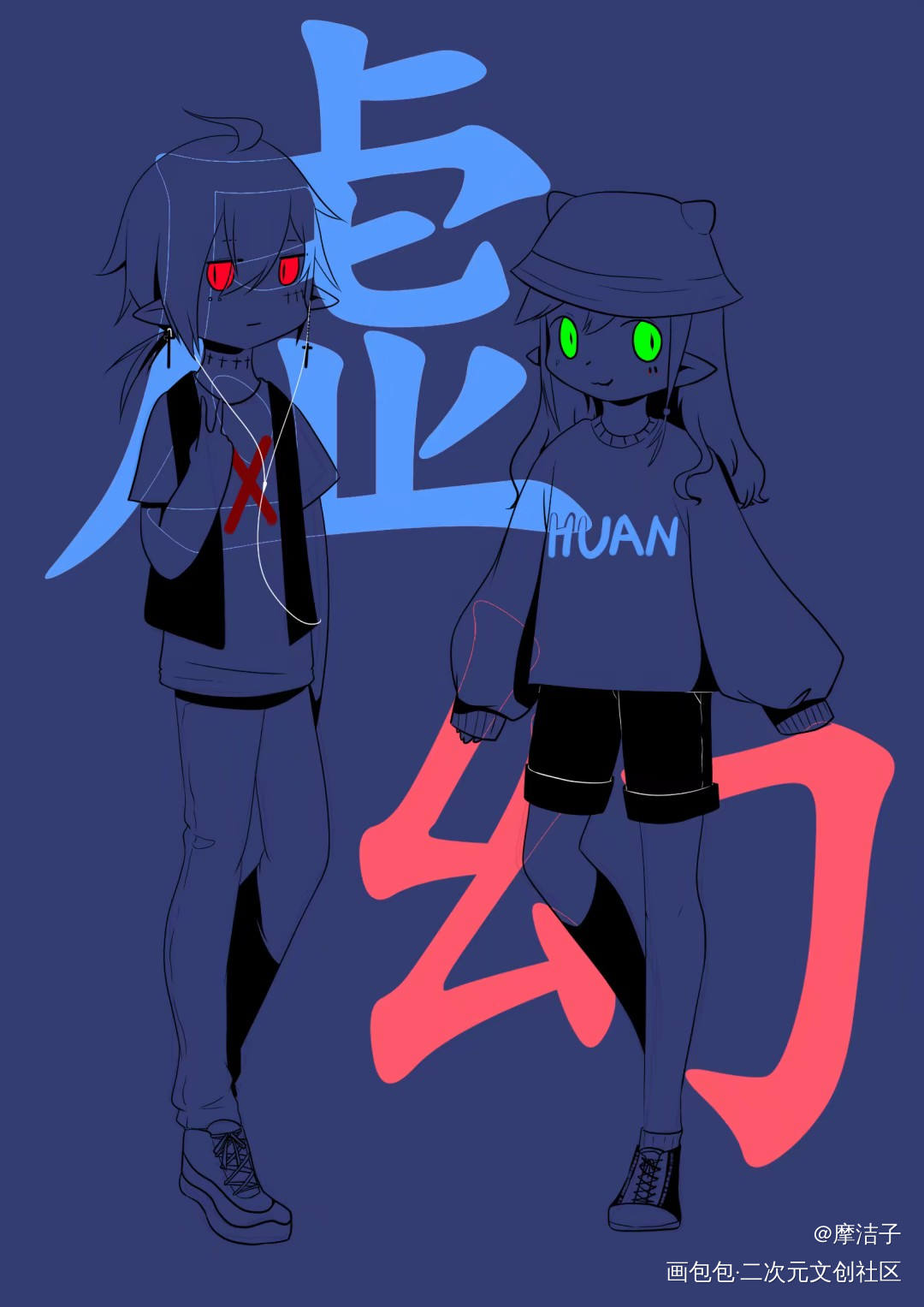 和我家发小的日常_Q版条漫原创oc绘画作品