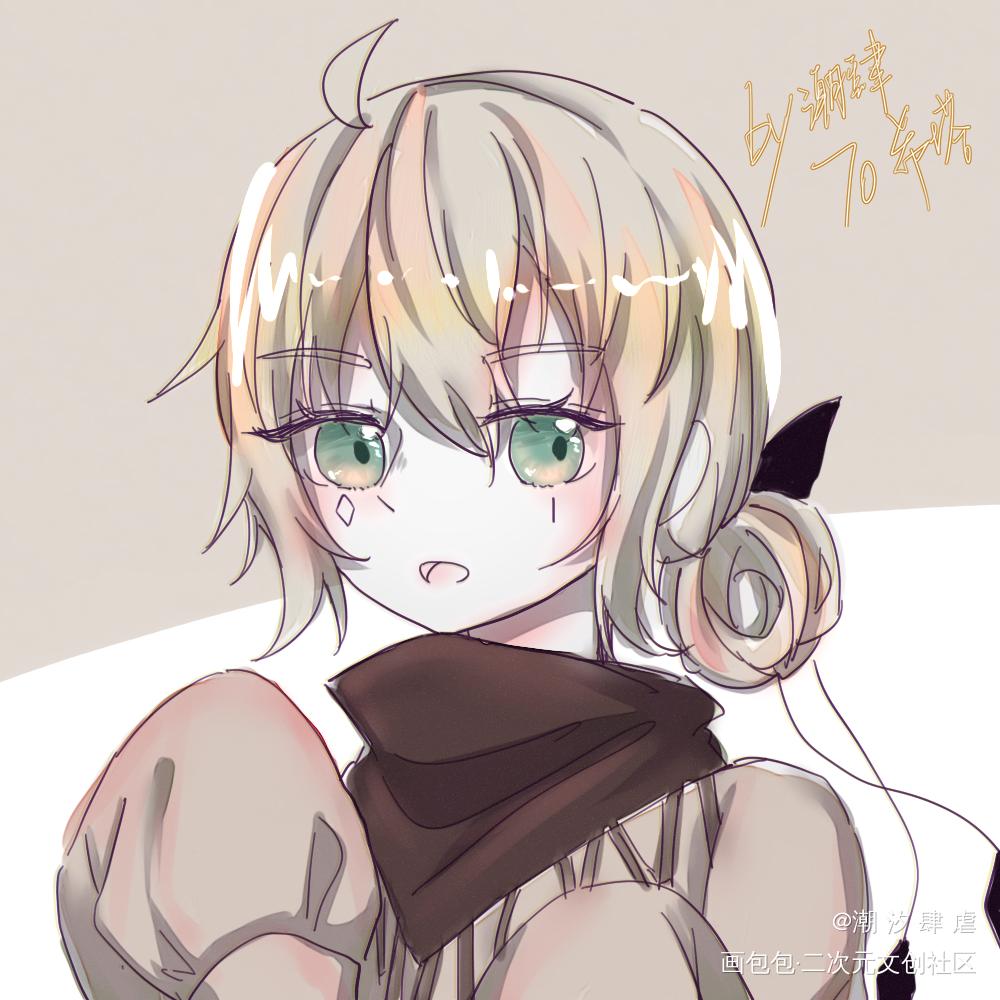 给朋友画的草头_平涂头像自设原创ococ绘画作品
