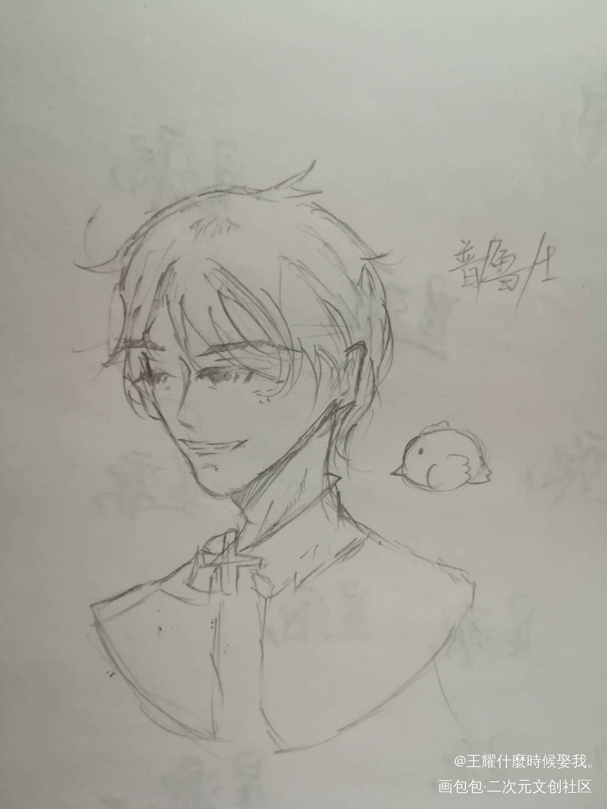 普魯士和小鳥誰帥_黑塔利亚草稿头像绘画作品