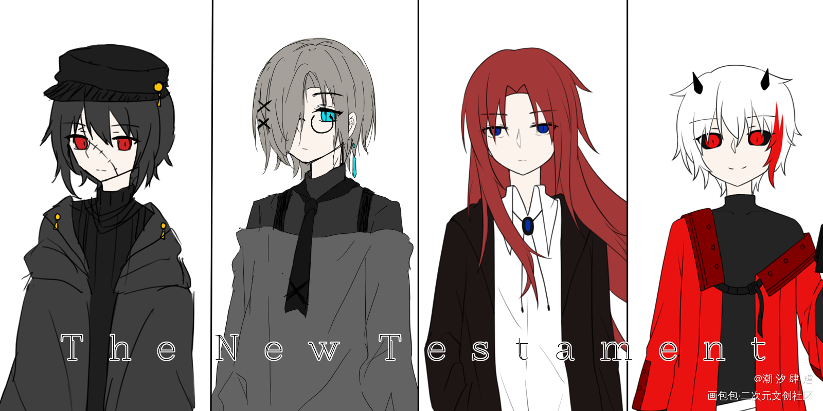 自家孩子新约男团_平涂人设原创ococ绘画作品