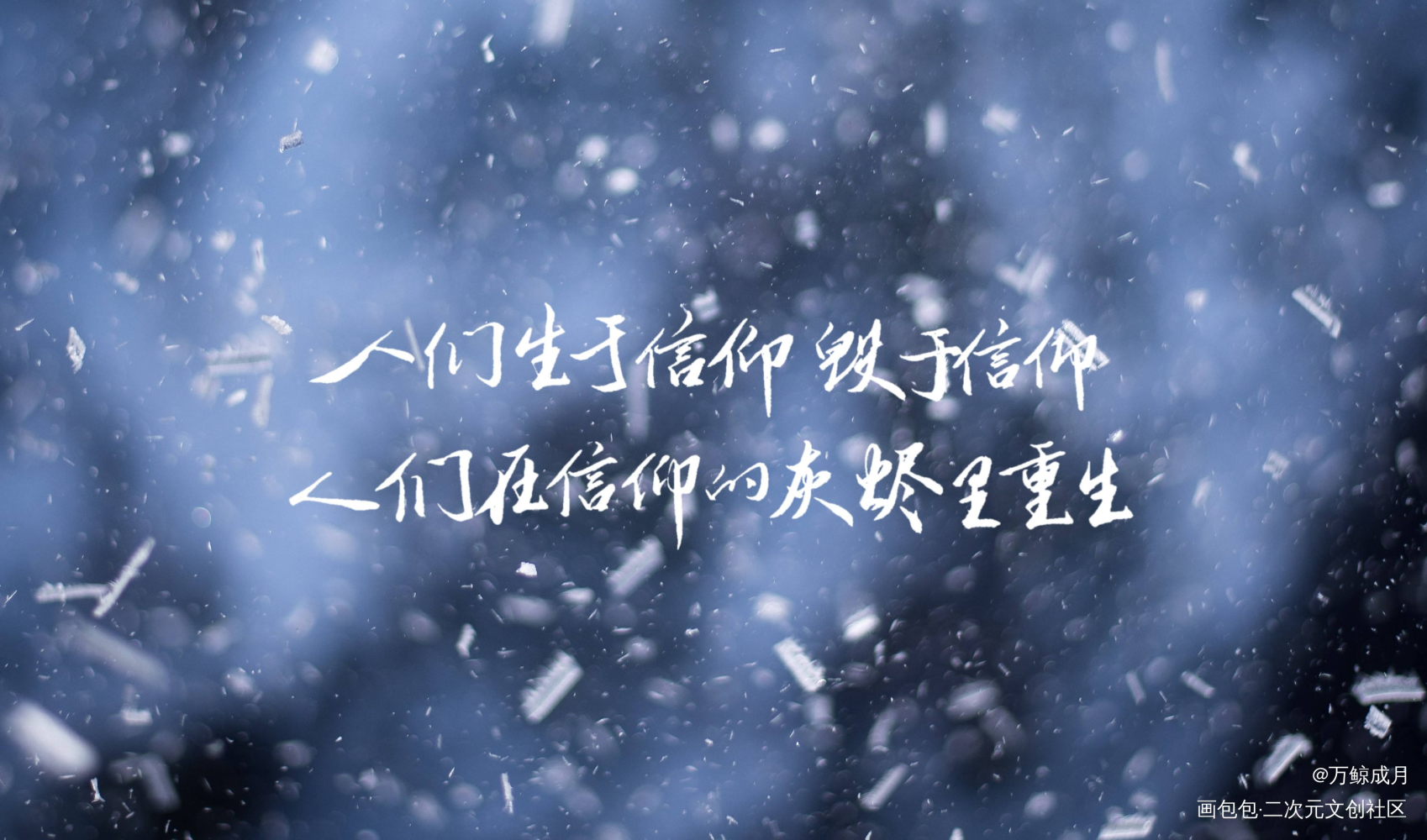残次品_残次品见字如晤手写priest绘画作品