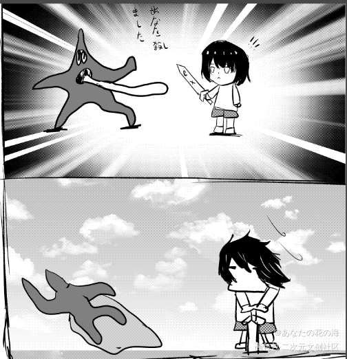   _海星绘画作品