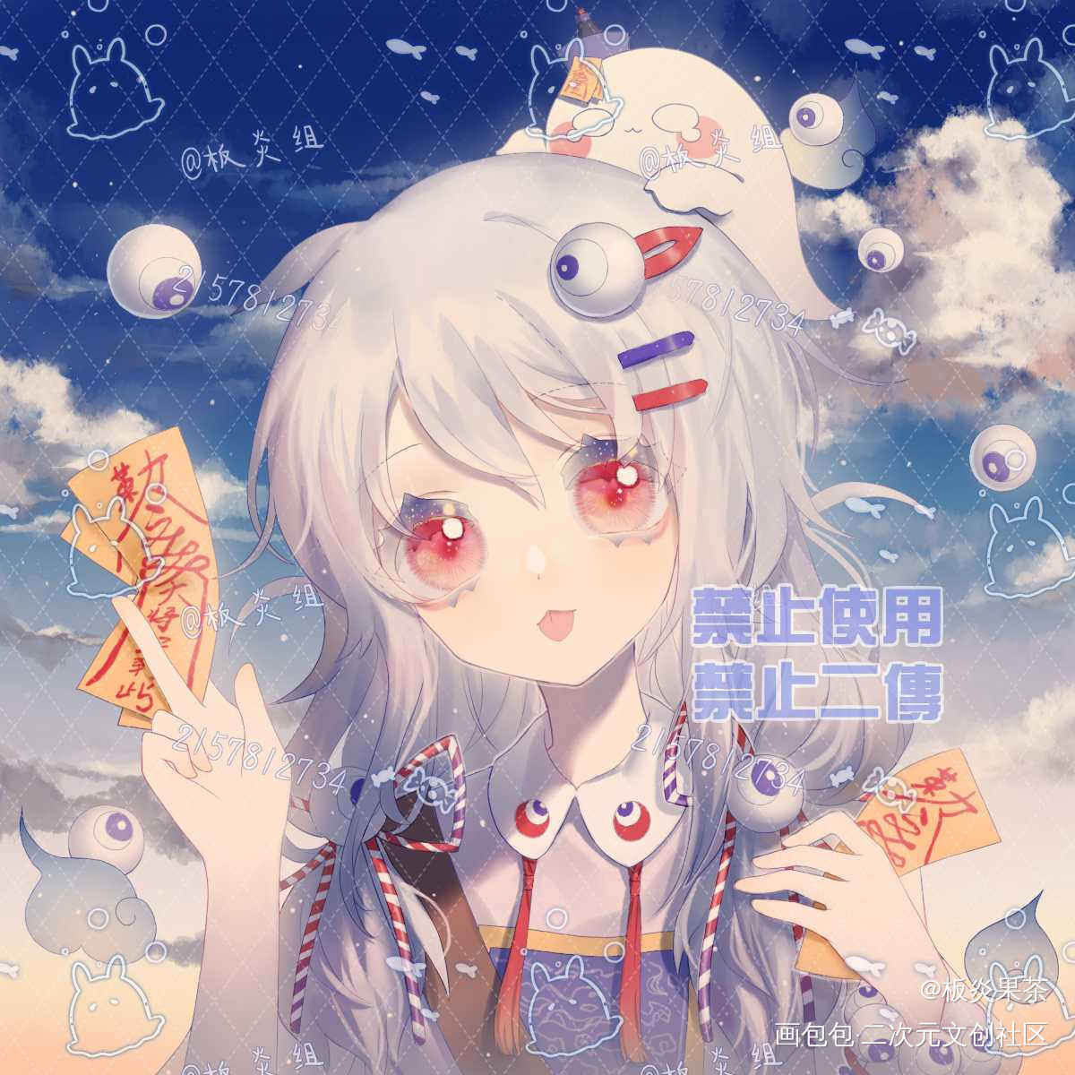 头像委托_日系我要上首推头像原创绘画作品