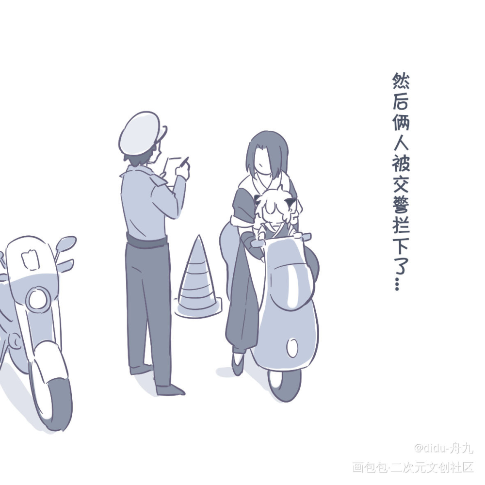 【如果小黑跟师父身体互换——】_罗小黑战记无限罗小黑条漫绘画作品