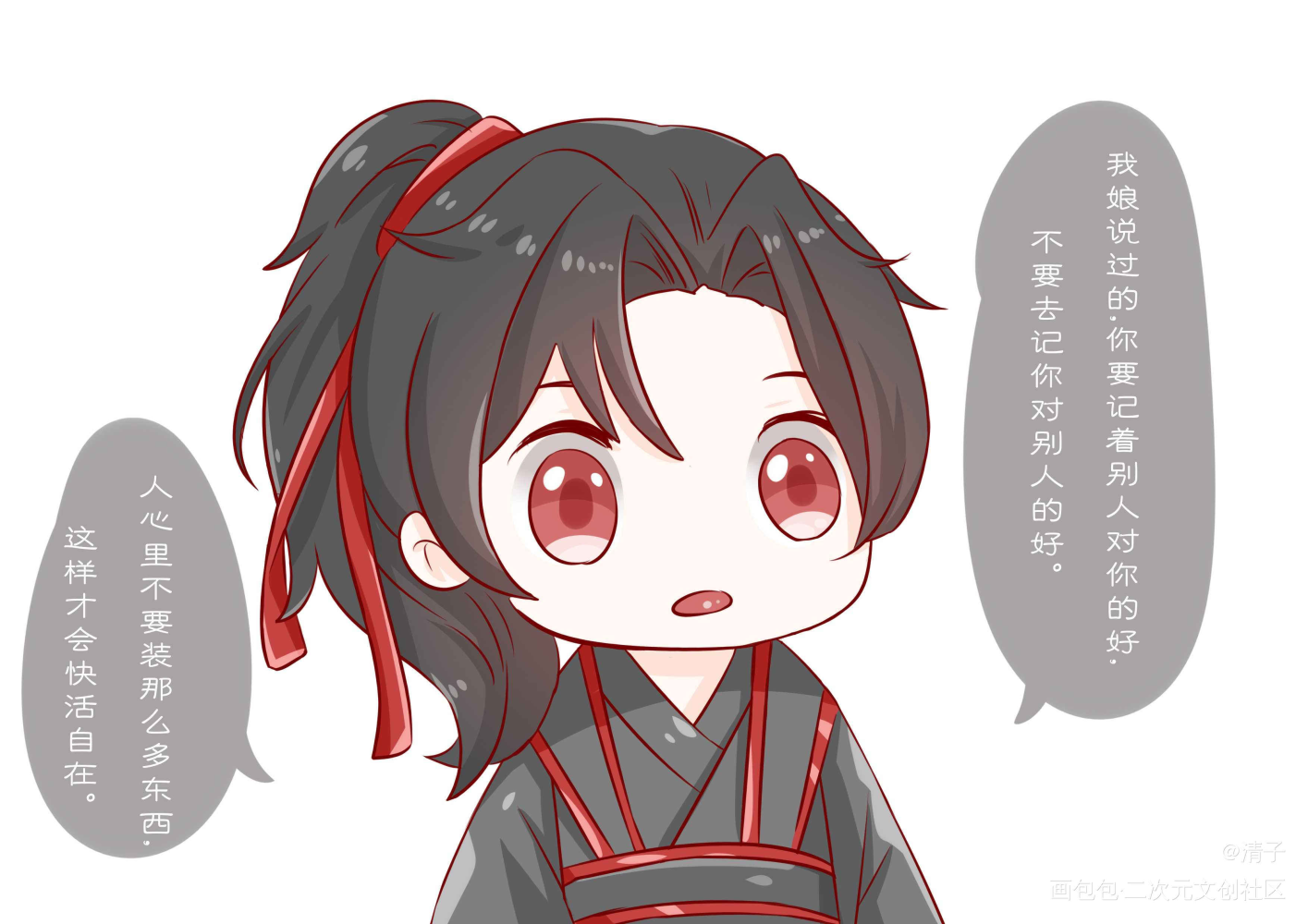 夷陵老祖魏无羡…_魔道祖师魏无羡平涂日系Q版我要上首推头像插画周边设计绘画作品