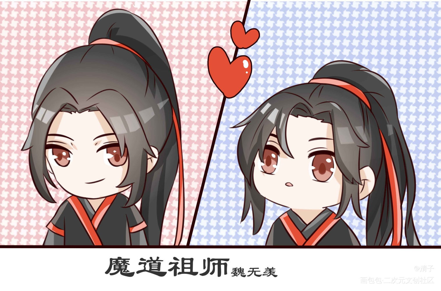 魏无羡表情包？_魔道祖师魏无羡平涂日系Q版我要上首推头像表情包周边设计绘画作品