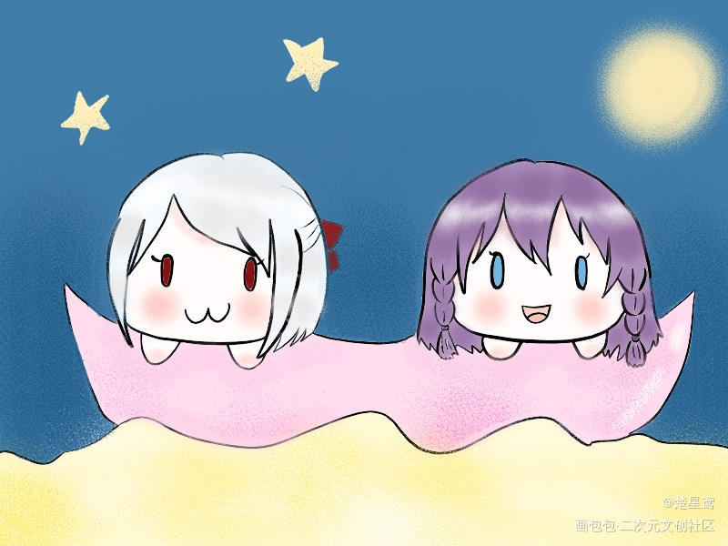 月亮船_团子原创绘画作品