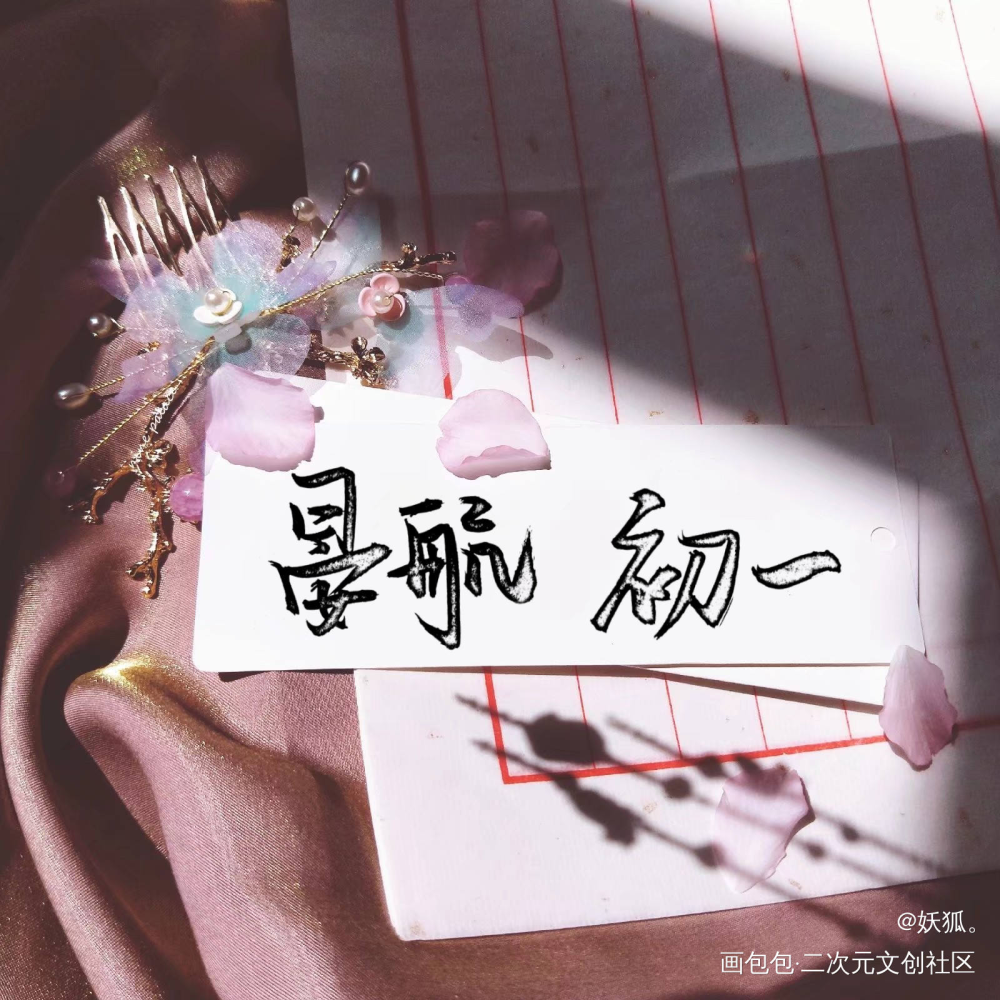 一个钢镚儿_晏航初一一个钢镚儿绘画作品
