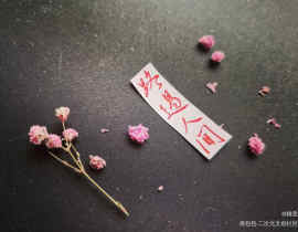 路过人间_绘画作品