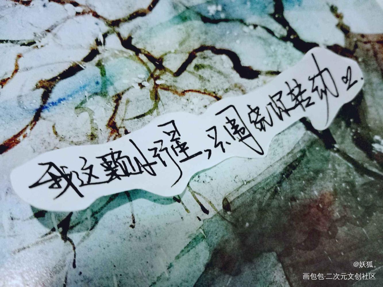 小行星_小行星绘画作品