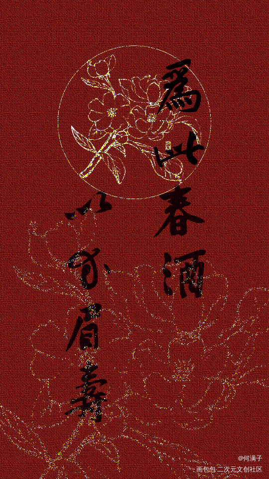 不知道该发什么_手写原创绘画作品