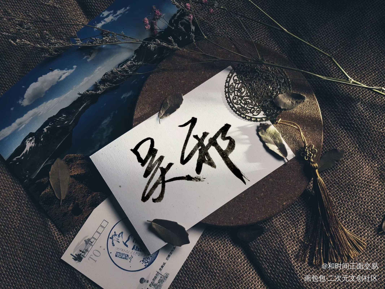 吴邪_盗墓笔记吴邪手写绘画作品