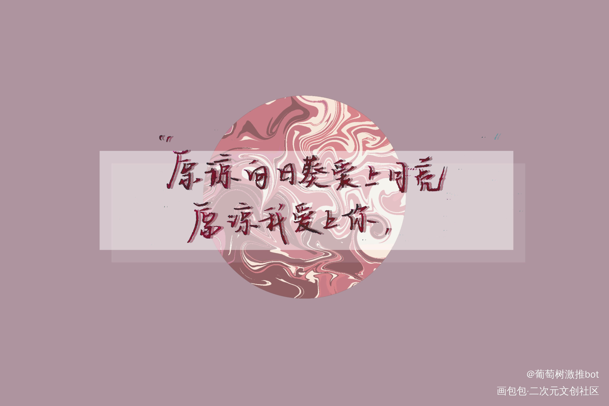 瞎写_无绘画作品