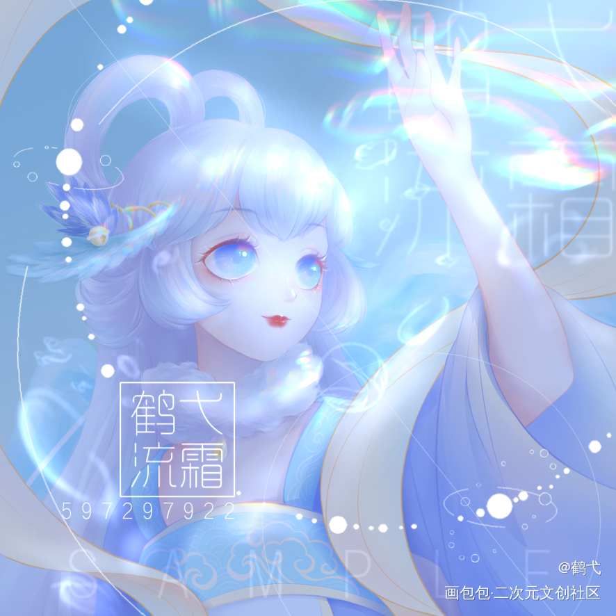 是个小人鱼_古风平涂我要上首推头像插画原创oc绘画作品