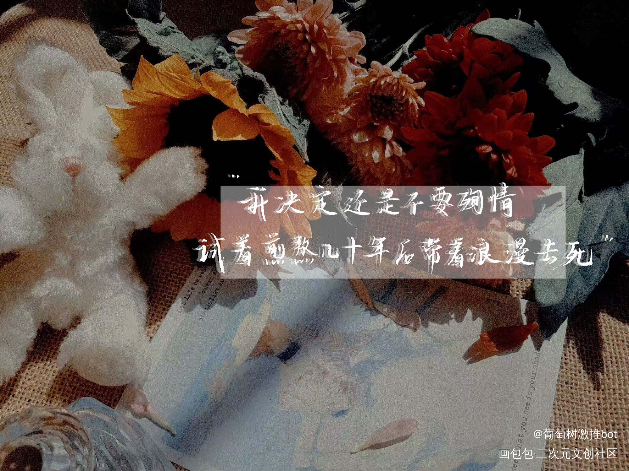 营业一下_落不下无绘画作品