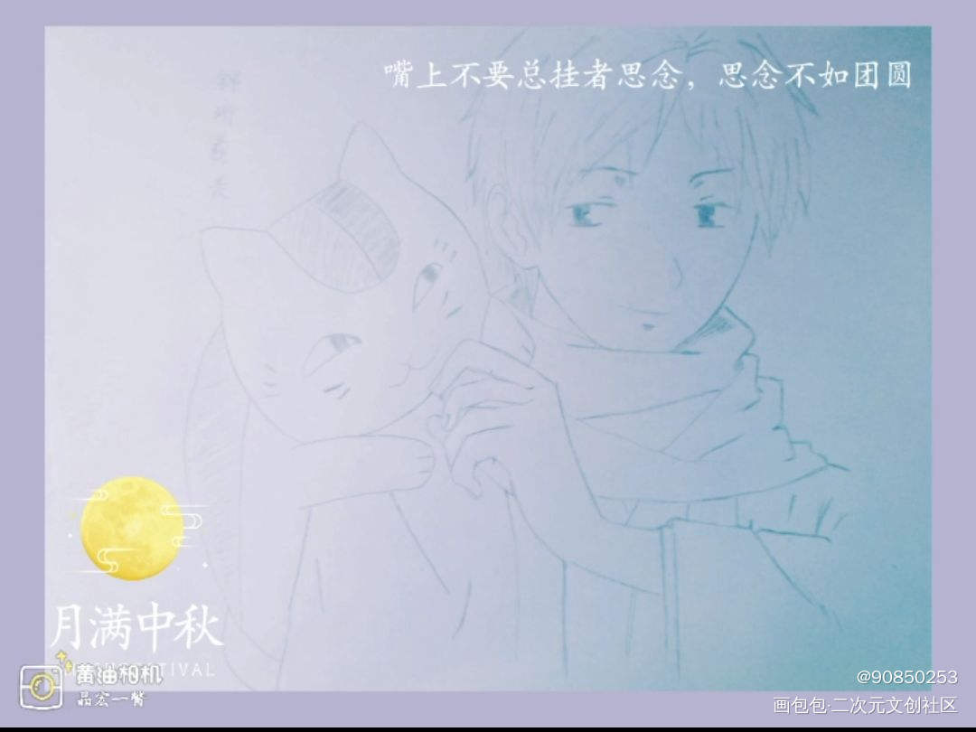描摹_王晶绘画作品