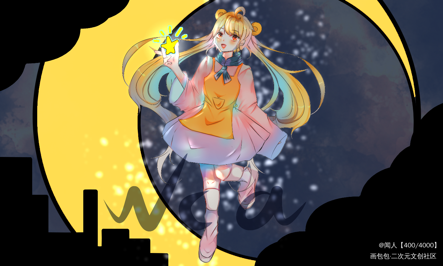 作品存图_半原创绘画作品