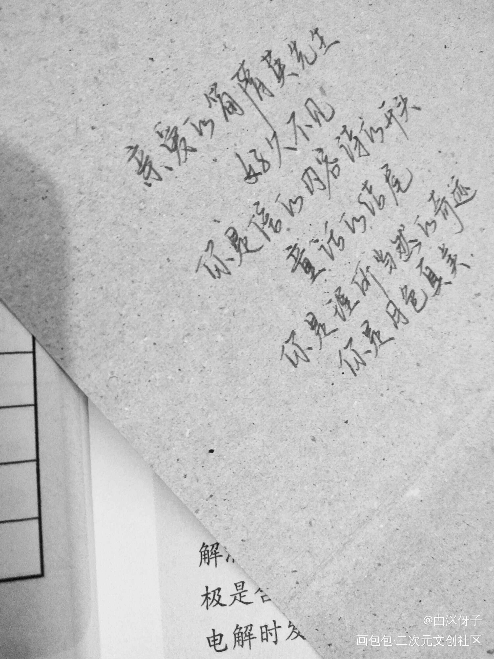 手写_简隋英手写绘画作品