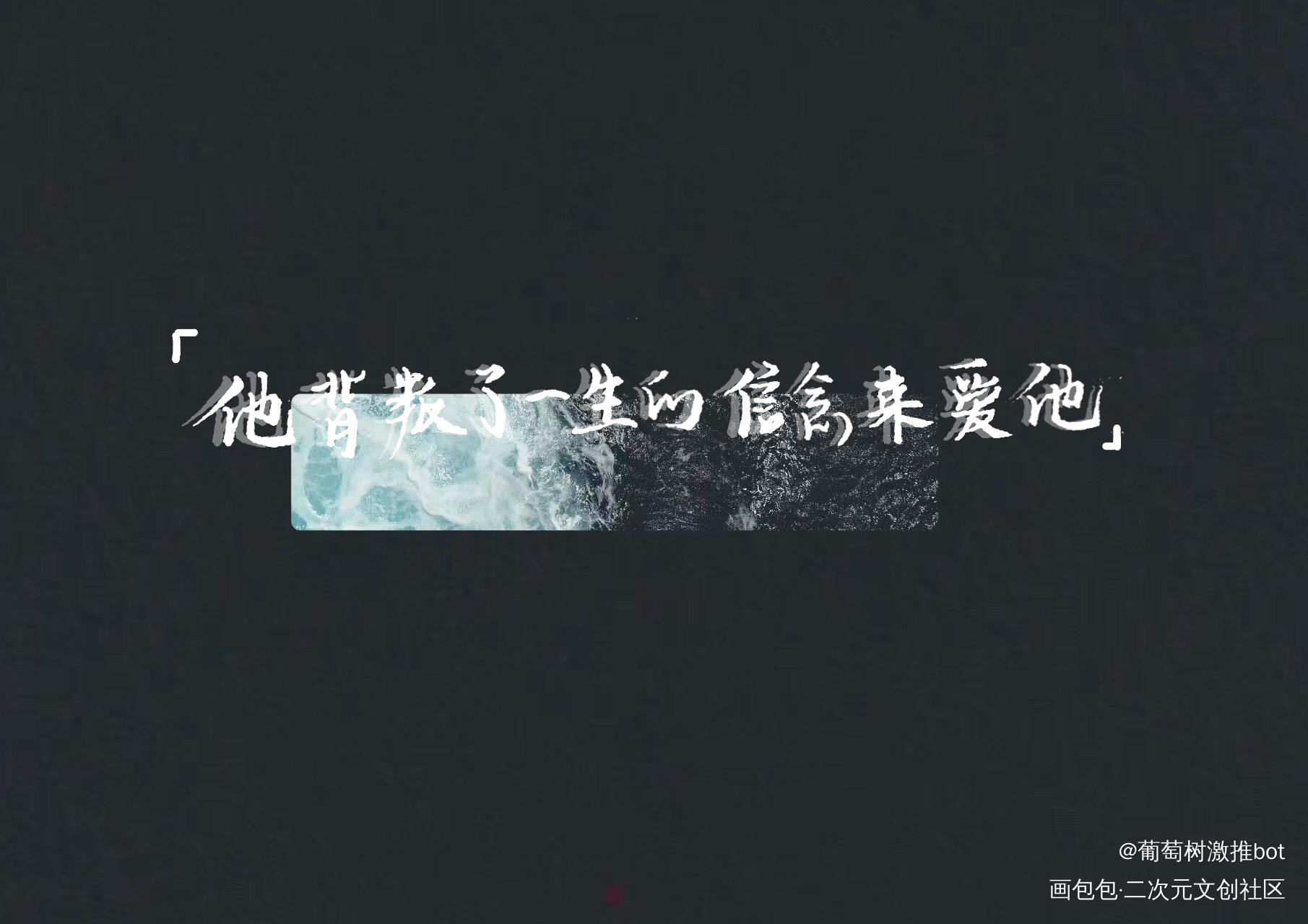小蘑菇_小蘑菇小蘑菇手写绘画作品