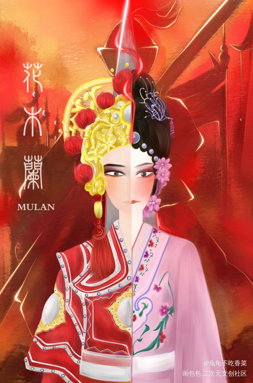花木兰_花木兰平涂求点评我要上首推头像插画女战士绘画作品