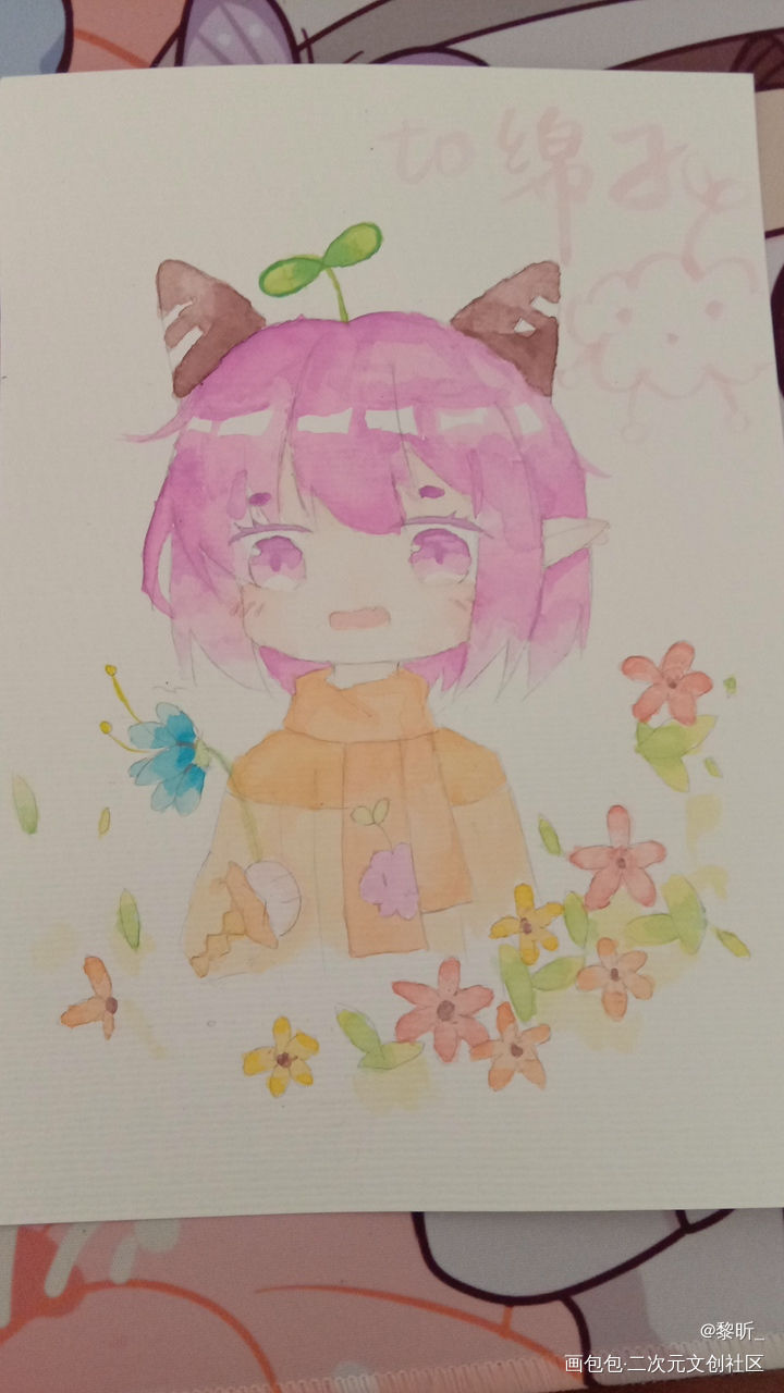 亲友设子_水彩半身oc绘画作品