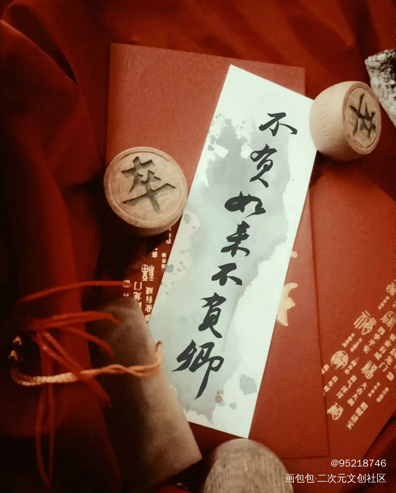 不负如来不负卿_原创绘画作品