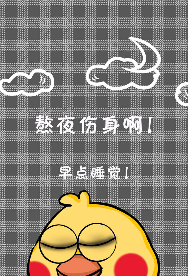 壁纸