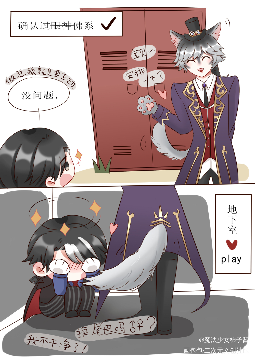 1/5第五人格伊索卡尔奈布摄影师入殓师约瑟夫平涂日系q版漫画头像玩家