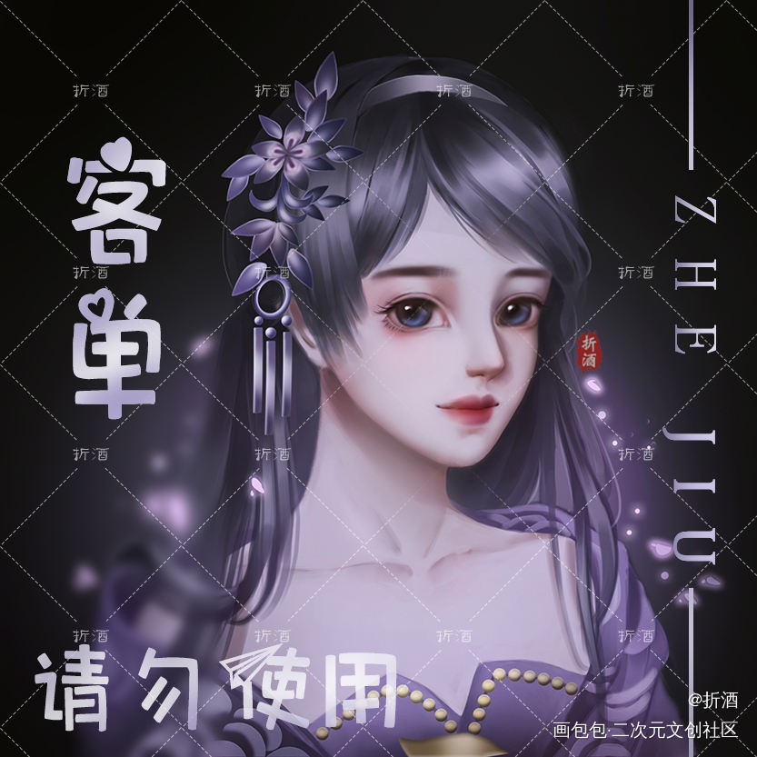 客单_花萝厚涂头像插画原创绘画作品