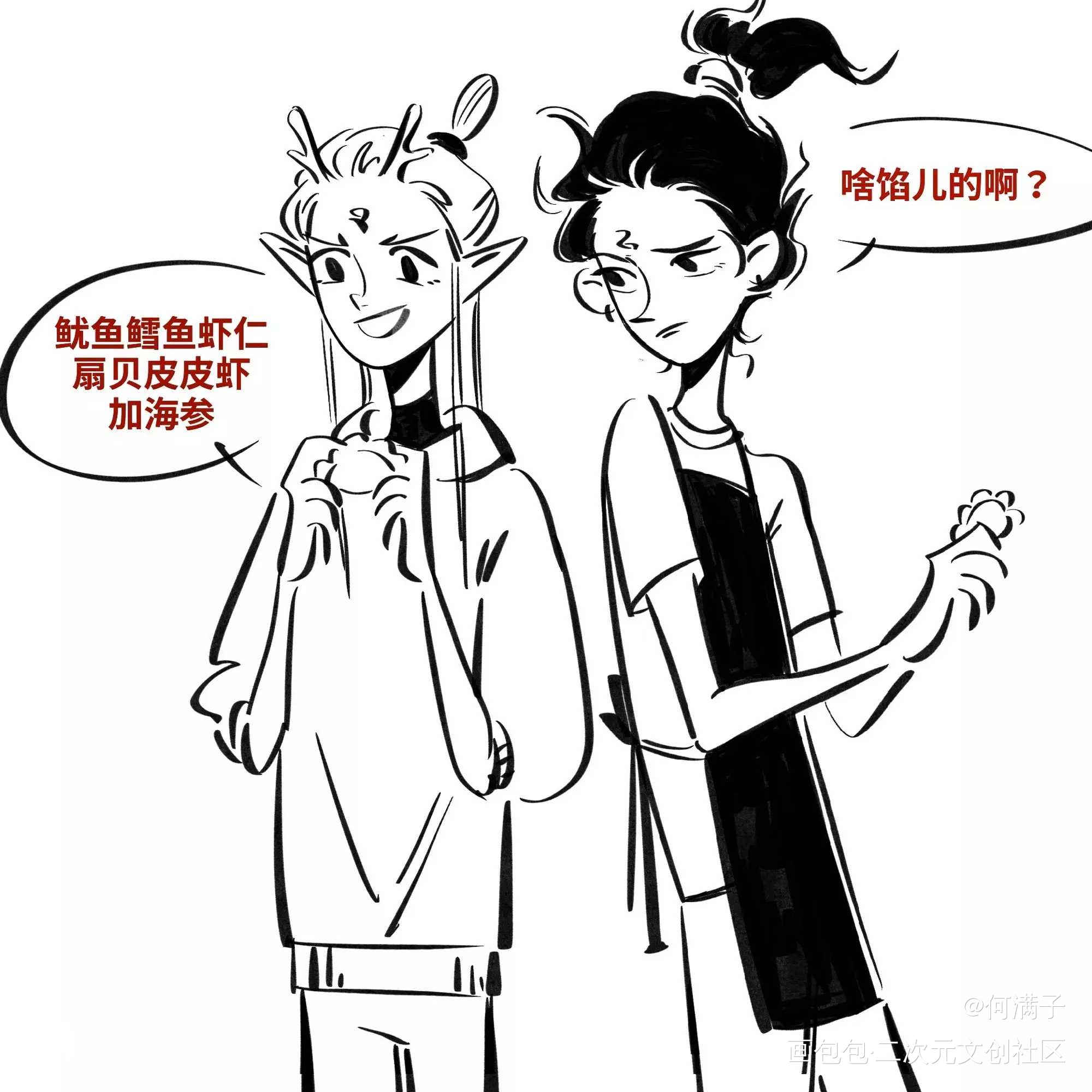 藕饼_哪吒之魔童降世绘画作品