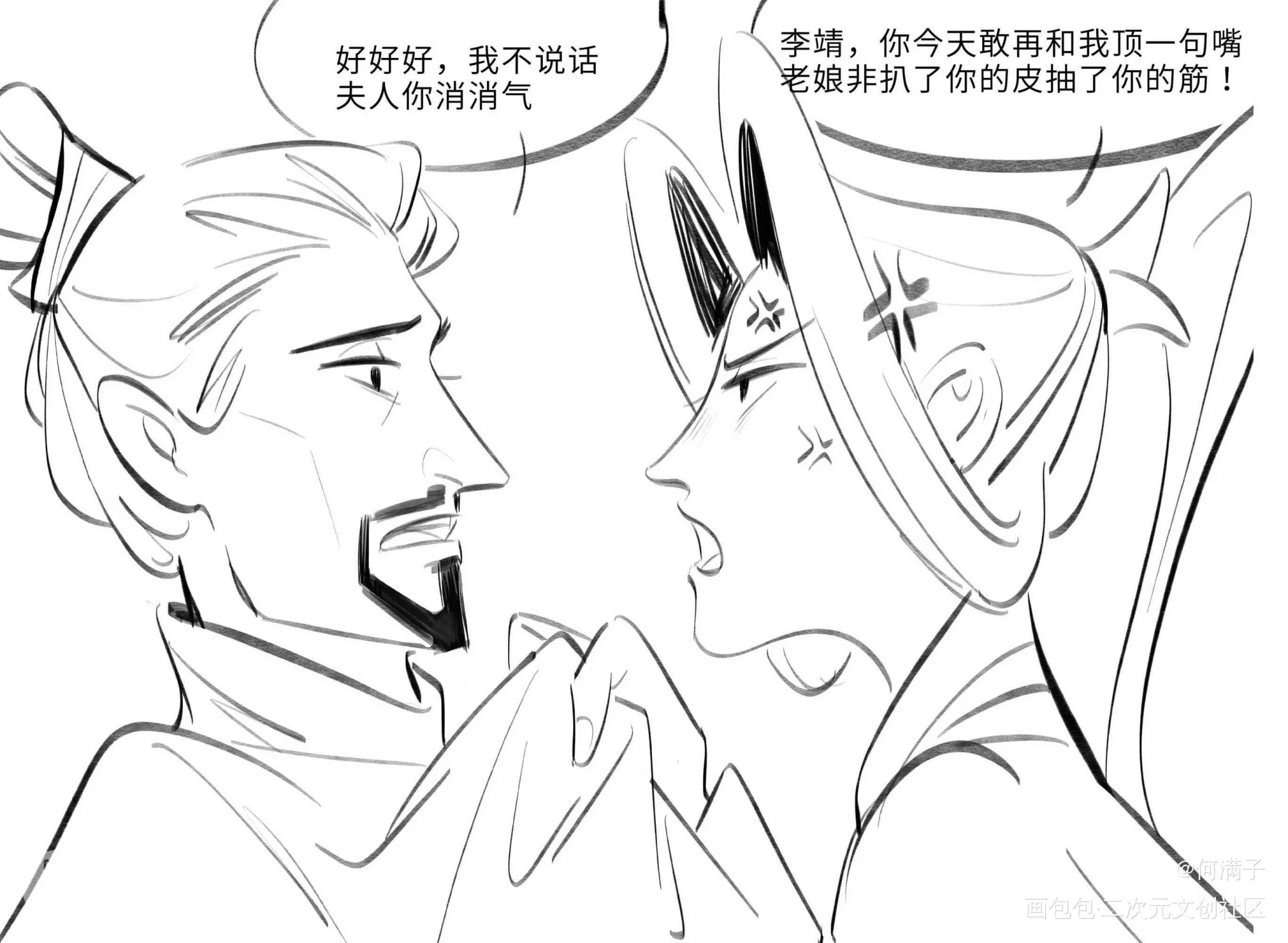 哪吒之魔童降世_哪吒之魔童降世绘画作品