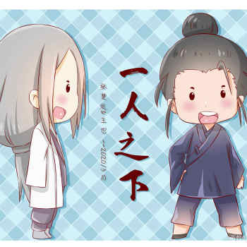 一人之下_一人之下王也张灵玉立绘平涂日系q版求点评我要上首推头像