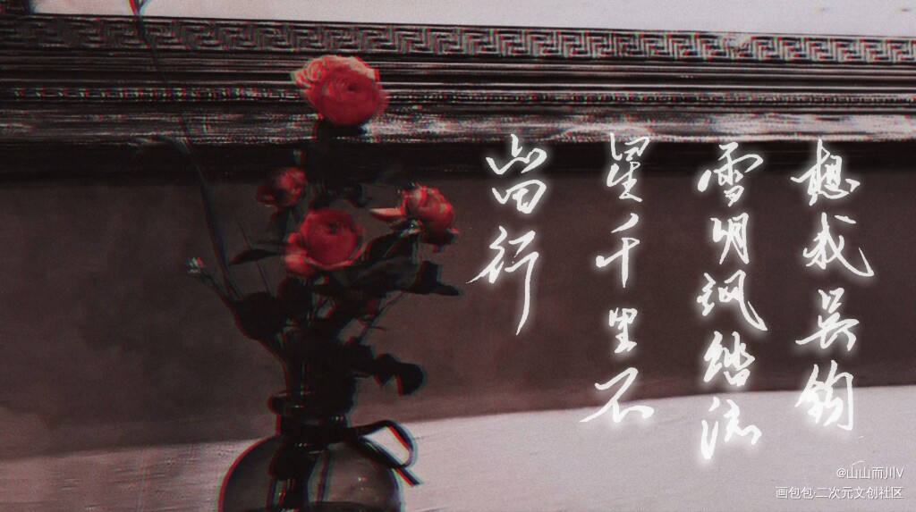 李白的诗_李白求点评字体设计见字如晤手写绘画作品