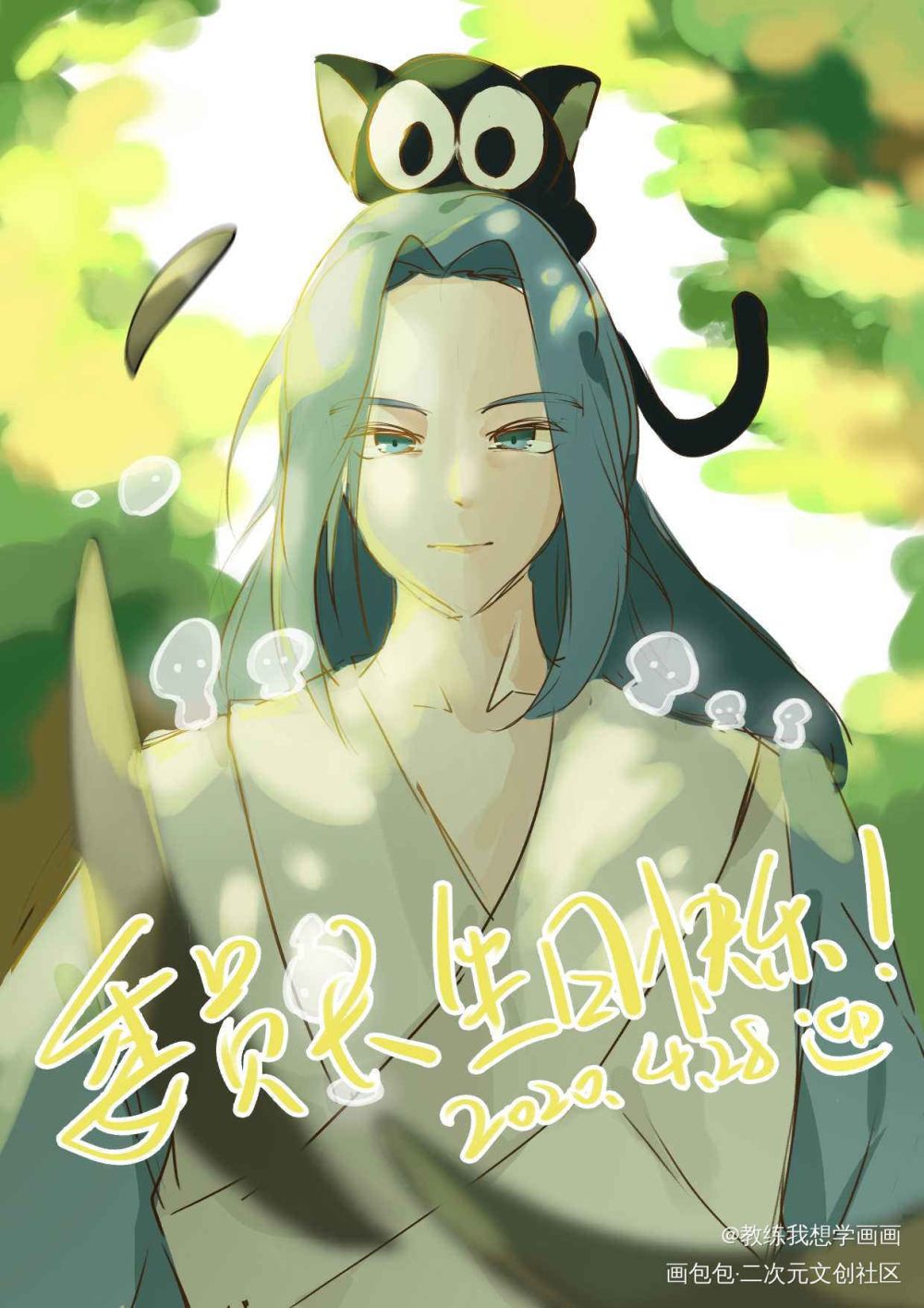 给亲友的河图_罗小黑战记平涂日系头像绘画作品