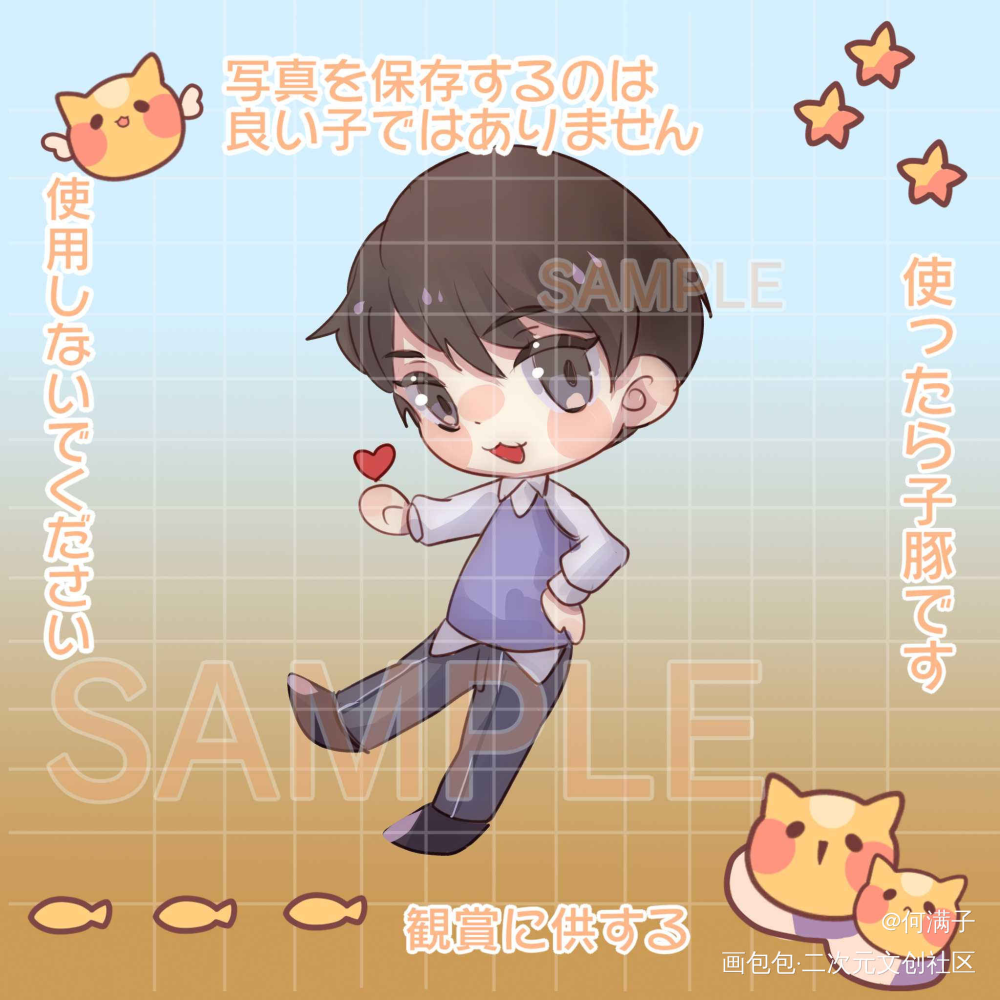 约稿_碎玉投珠绘画作品