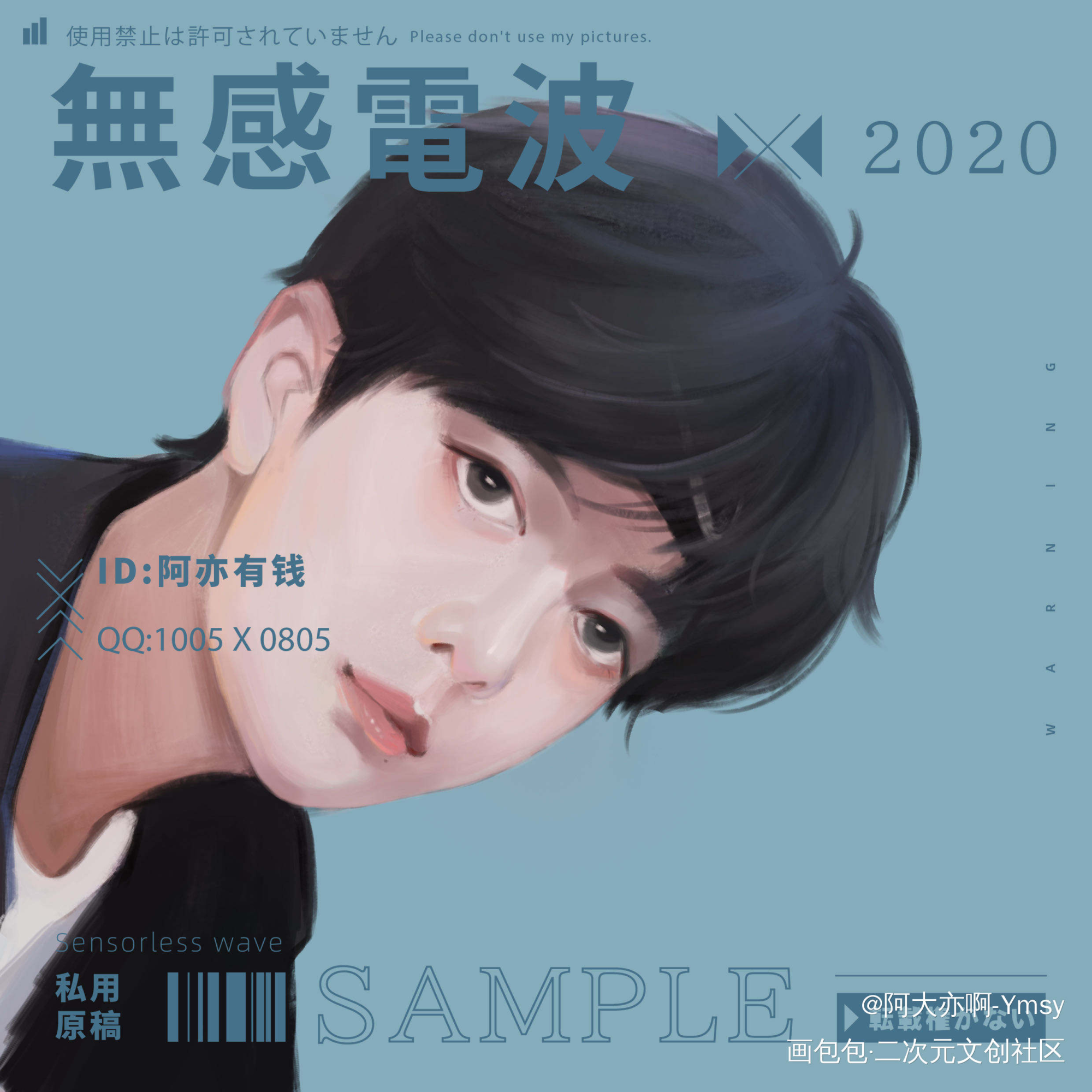 发带赞_厚涂肖战博君一肖博君一肖原创绘画作品