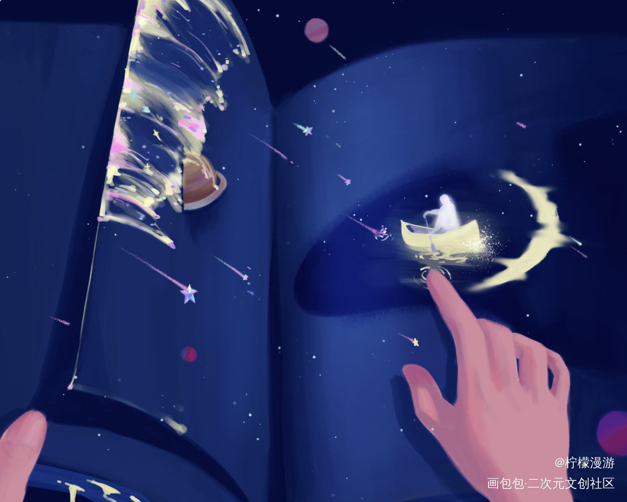世界读书日的插画_我要上首推插画原创插画板绘插画绘画作品