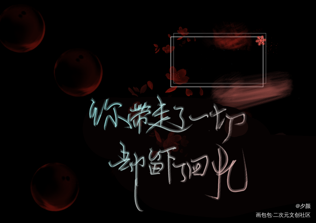 第一次尝试med_手写手写绘画作品
