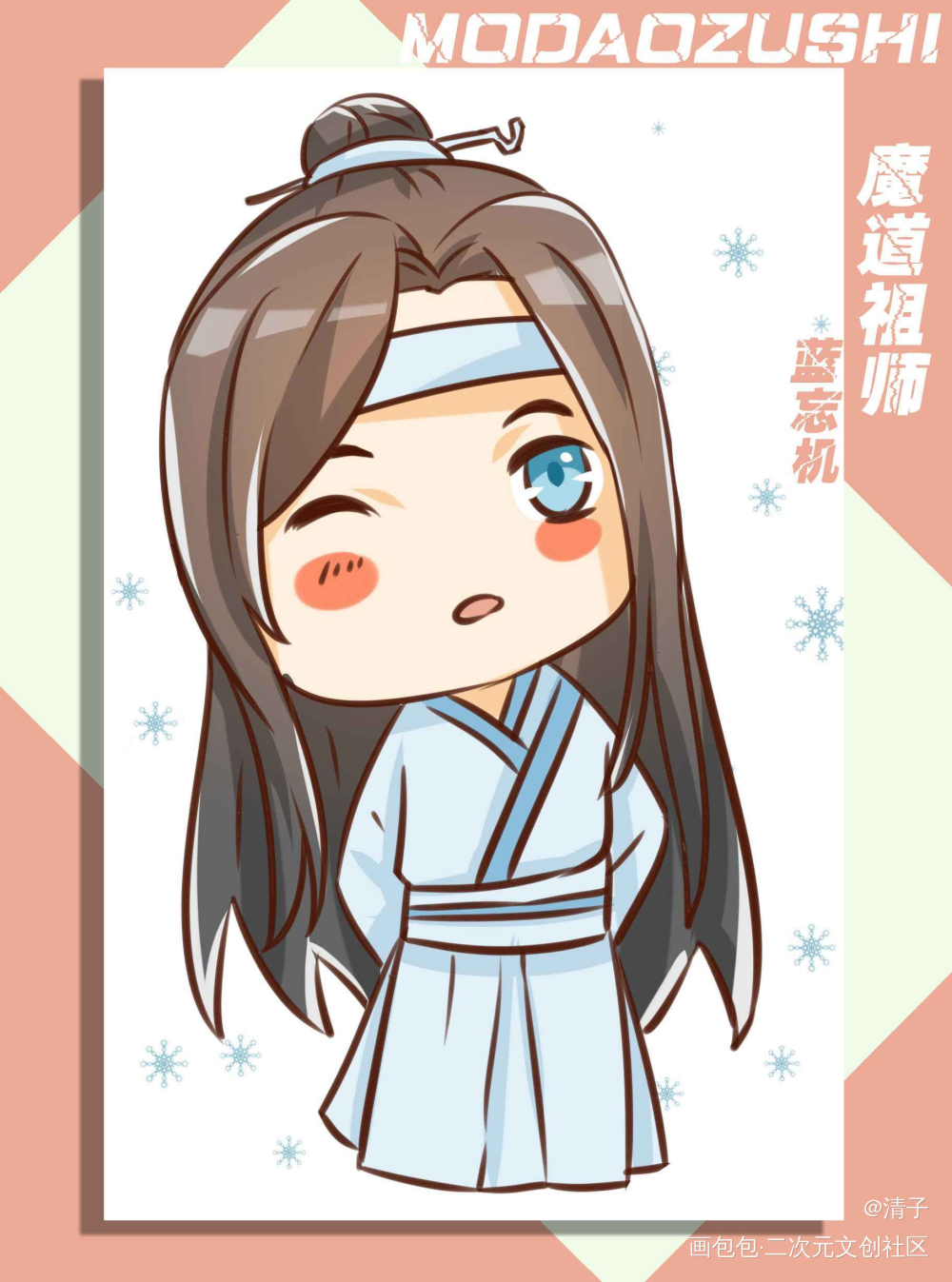 来一波蓝忘机_魔道祖师蓝忘机立绘平涂Q版我要上首推头像插画周边设计绘画作品