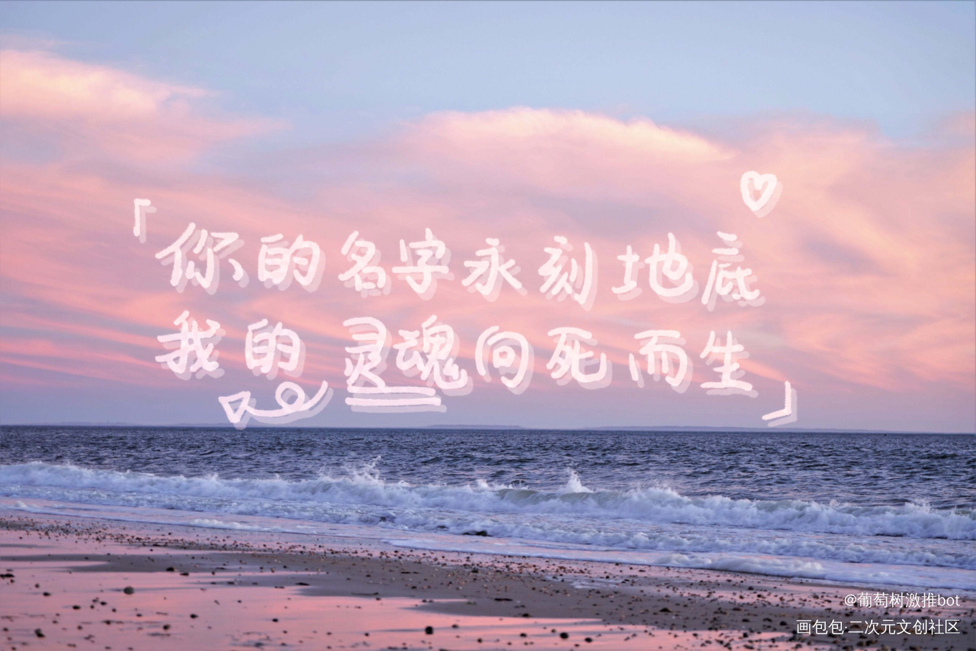 字_吞海绘画作品